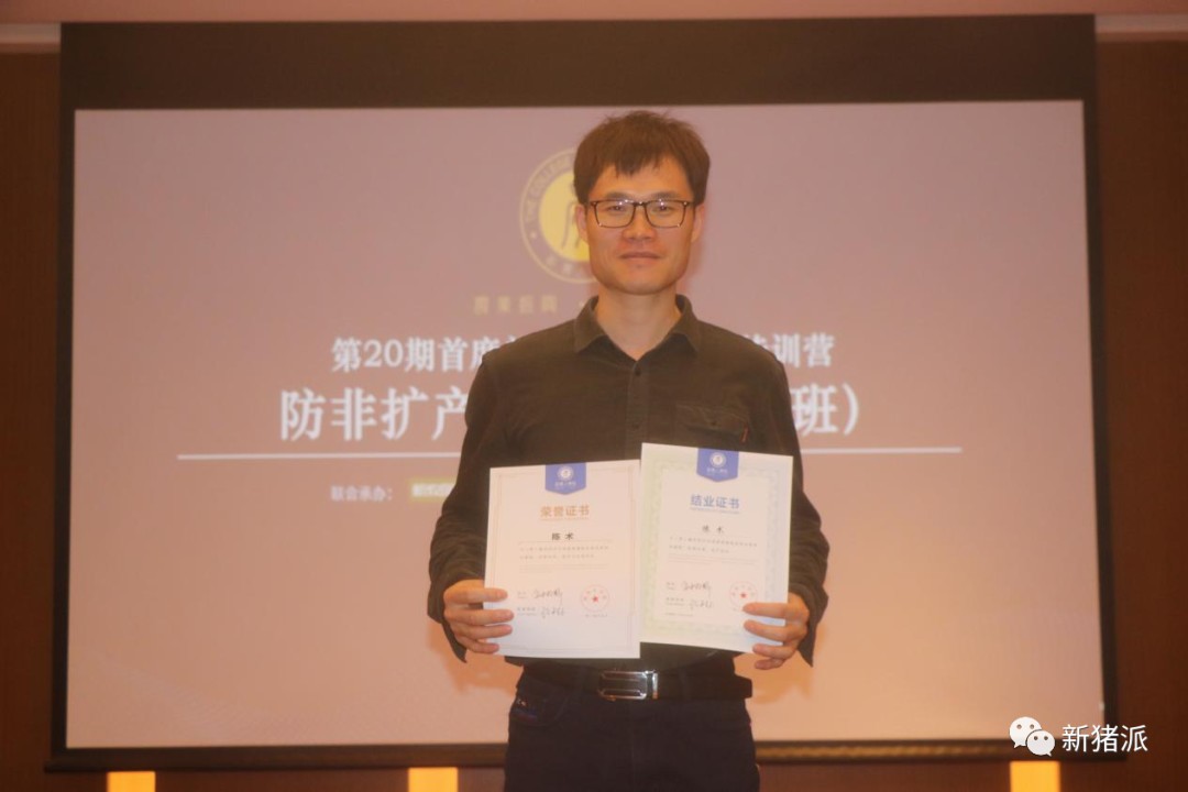 非瘟形势严峻,养猪人压力大、总在半夜哭醒?你可以...