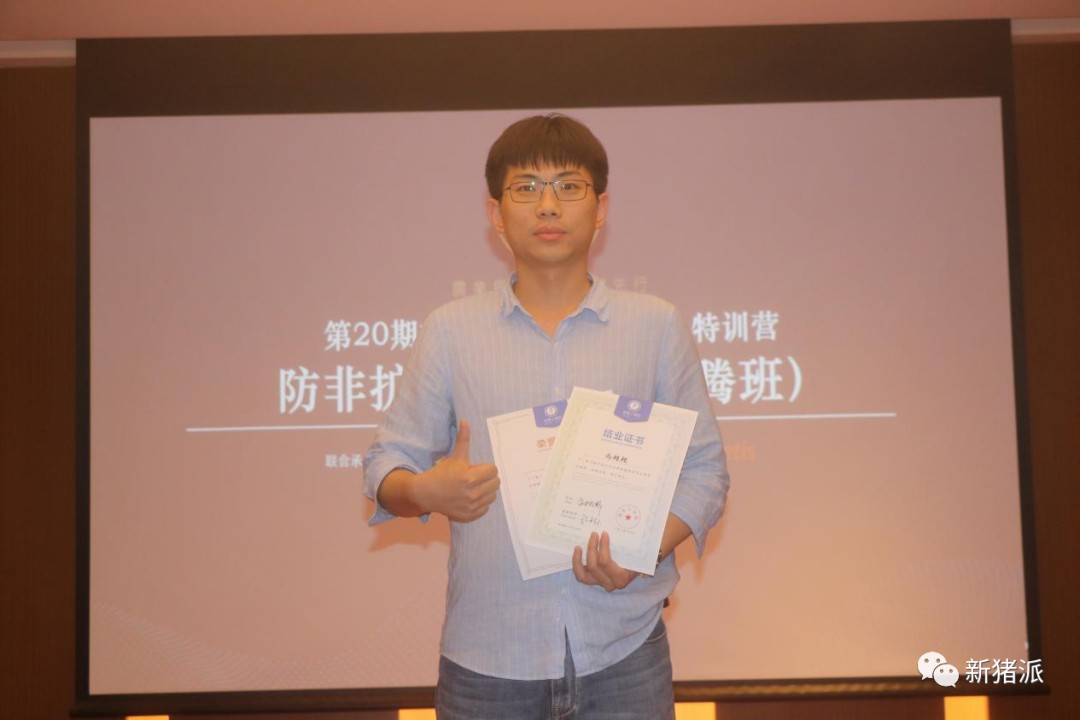 非瘟形势严峻,养猪人压力大、总在半夜哭醒?你可以...