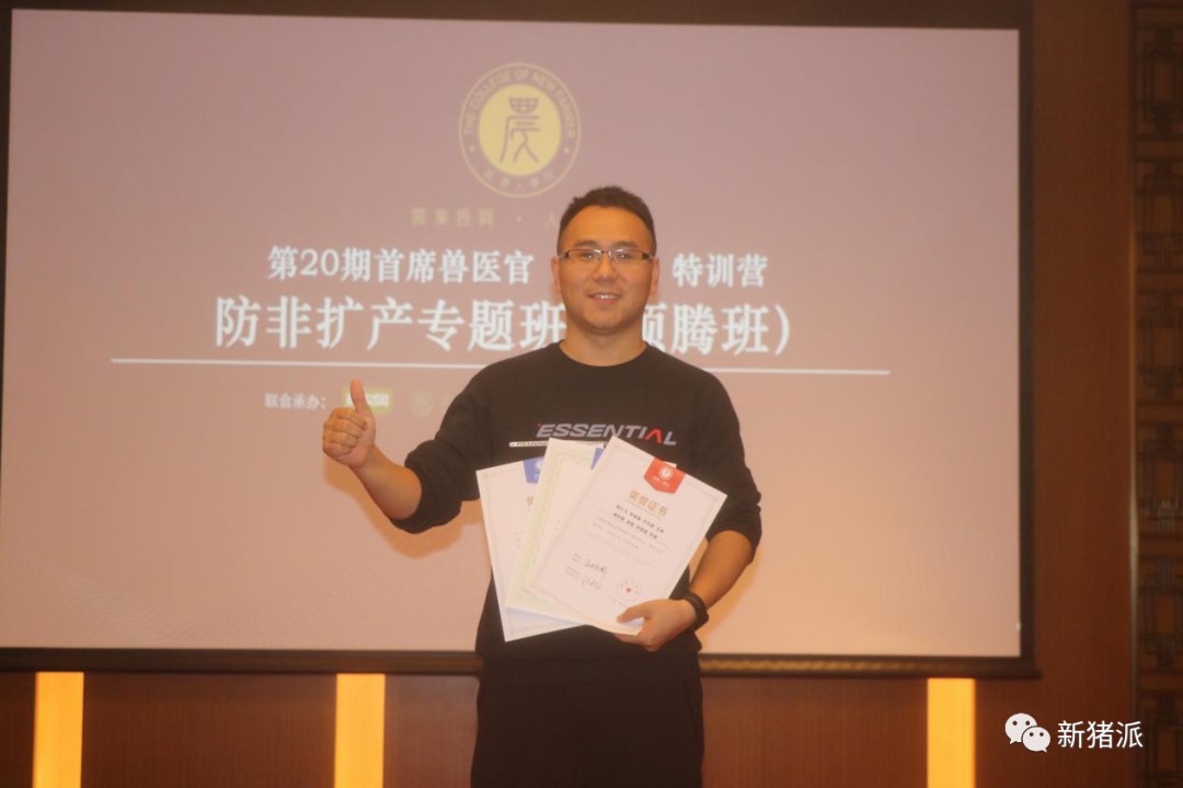 非瘟形势严峻,养猪人压力大、总在半夜哭醒?你可以...