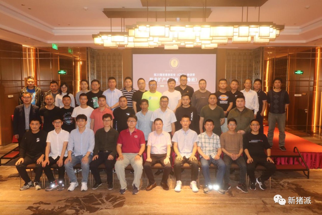 非瘟形势严峻,养猪人压力大、总在半夜哭醒?你可以...