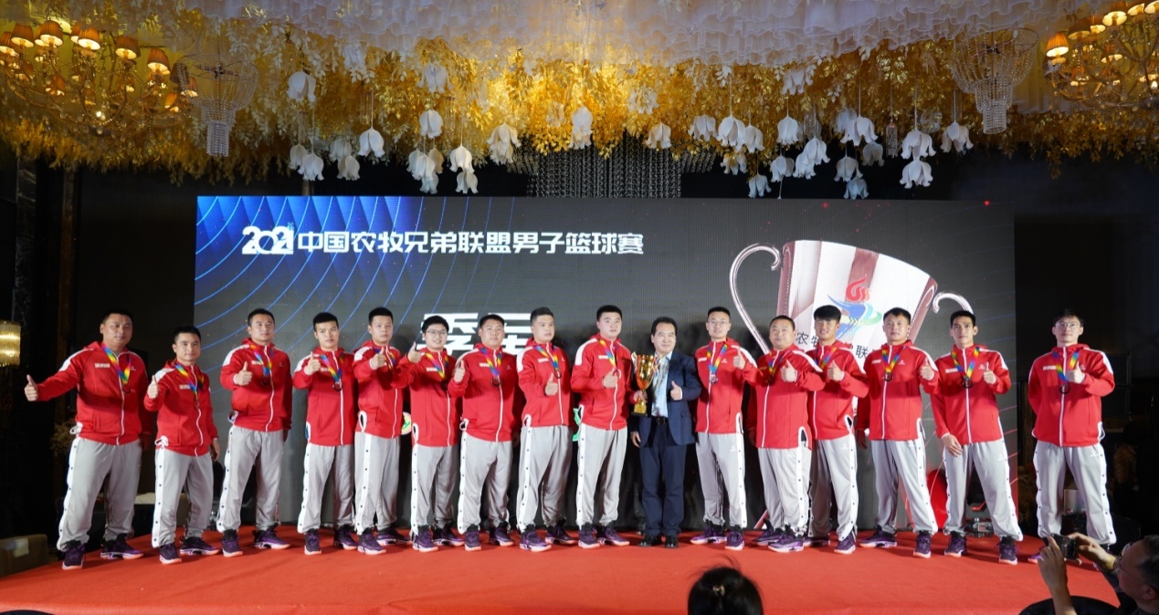 拼搏不止 奋斗不息!第八届中国农牧兄弟联盟男子篮球赛在长沙成功举办