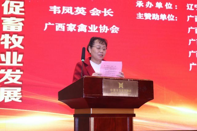 年出栏生猪560万头,家禽3.26亿羽!2021年玉林市畜牧业稳健发展