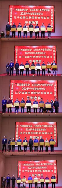 年出栏生猪560万头,家禽3.26亿羽!2021年玉林市畜牧业稳健发展