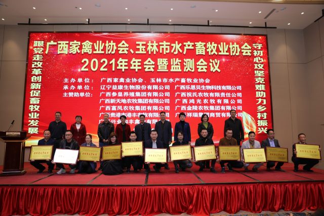 年出栏生猪560万头,家禽3.26亿羽!2021年玉林市畜牧业稳健发展