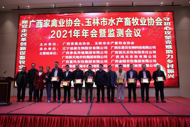 年出栏生猪560万头,家禽3.26亿羽!2021年玉林市畜牧业稳健发展
