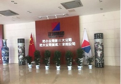 再次神操作!正邦折价1个亿卖食品子公司,6亿增资养猪和饲料?