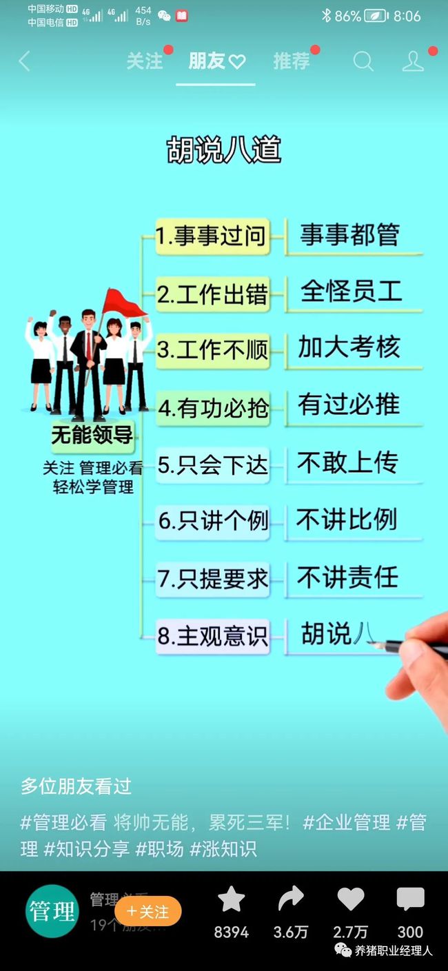 后备母猪蓝耳病血清驯化方案详解