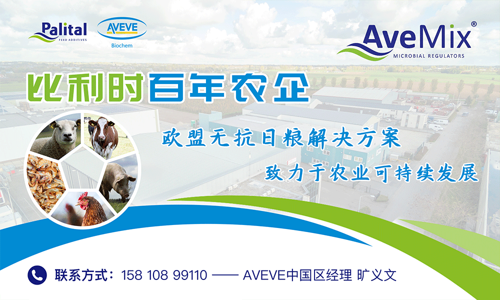 6亿美金起！大北农进入全球动保前十的底气与魄力在哪里？