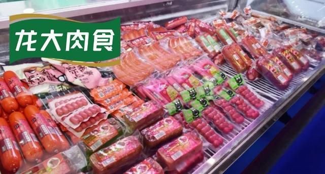 湖北龙大肉食正式开业！将开展屠宰、货物冷藏和冷链运输业务