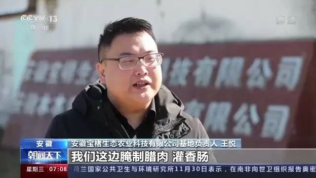 农业农村部|生猪生产惯性增长仍在持续,明年2月猪价或大幅下跌